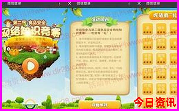 成都旅游景点攻略