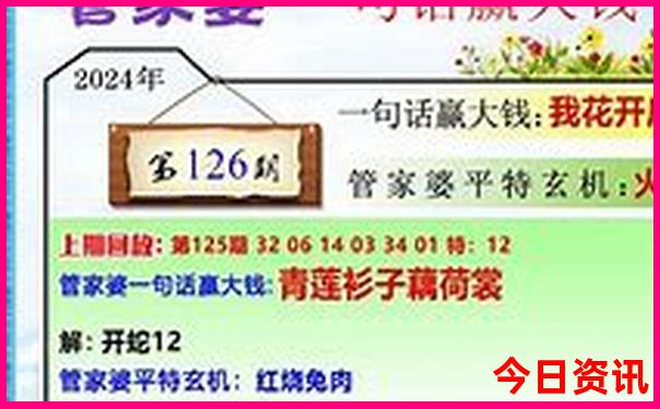 日本十大必去景点